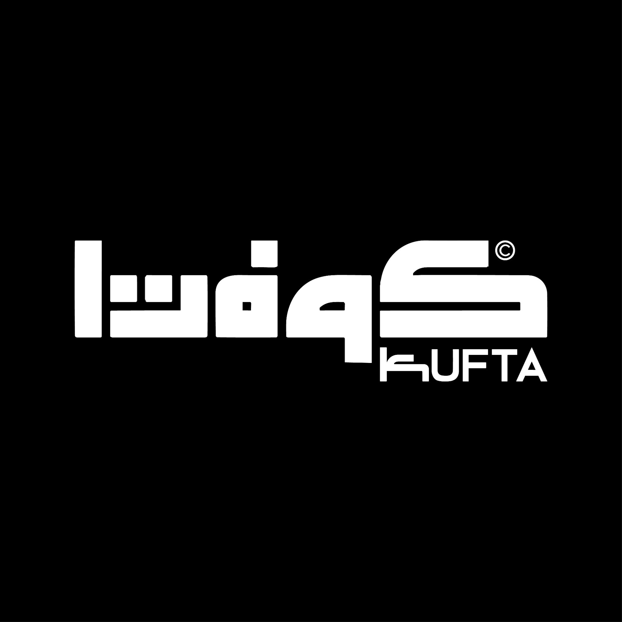 كفتا