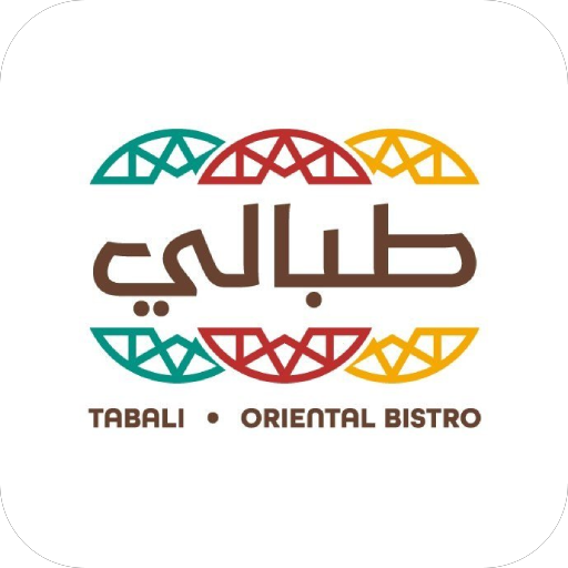 طبالي