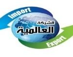 الشركة العالمية للإستيراد والتصدير احد عملاء شركة ثرى سيفن جاردز
